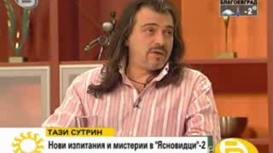 Нови изпитания и мистерии в Ясновидци 2
