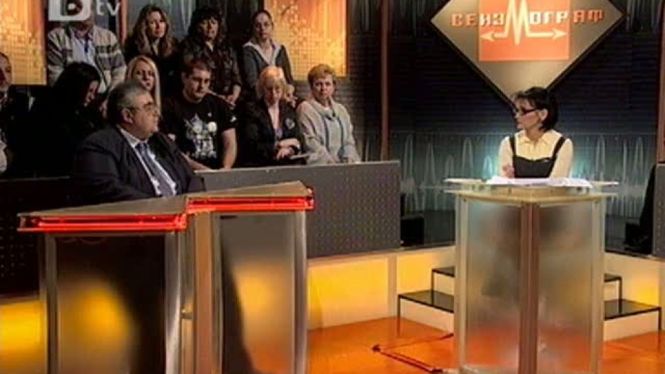 Сеизмограф - 12.03.2011 г.