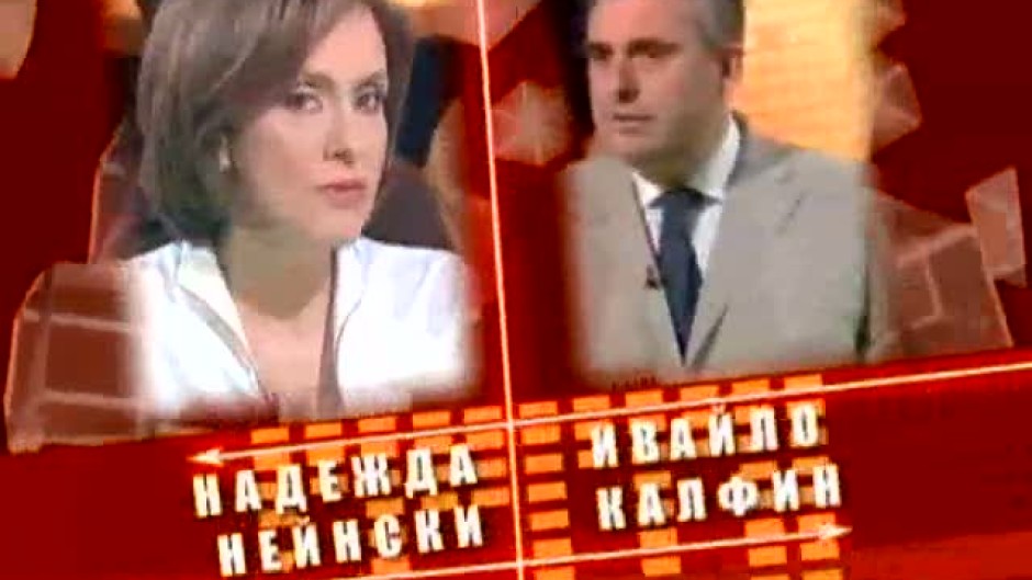 Тази събота в "Сеизмограф" очаквайте