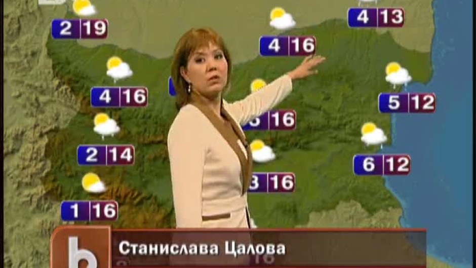 Времето в 17 часа - 27.03.2012 г.