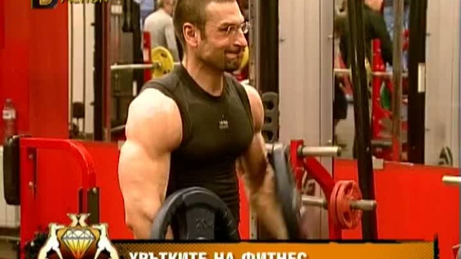 Хрътките на фитнес
