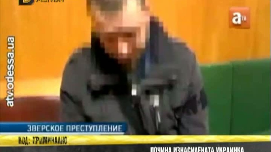 Почина изнасилената в Украйна