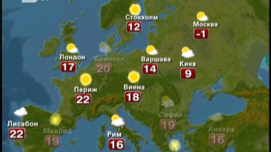 Времето - Обедна емисия 24.03.2012 г.