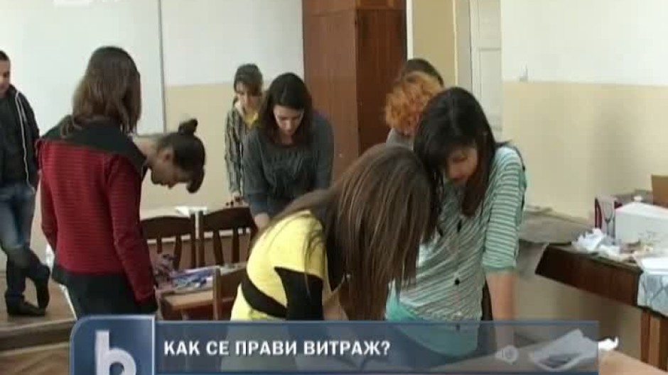  Как се прави витраж?