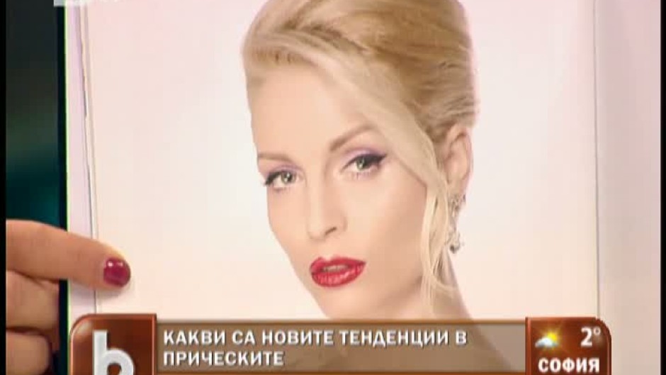  Какви са новите тенденции в прическите?