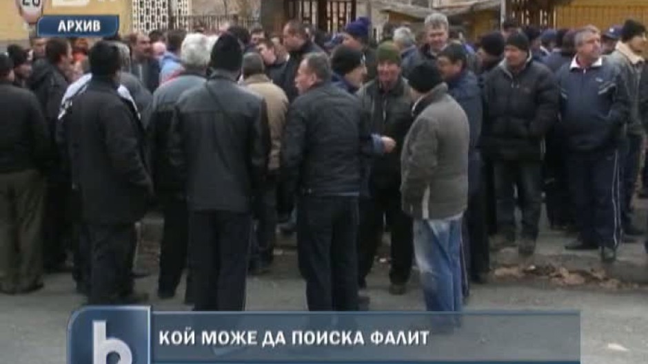 Сутрешна емисия на bTV Новините 22.03.2012