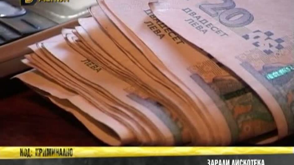 Обир на магазин в Търново заради дискотека