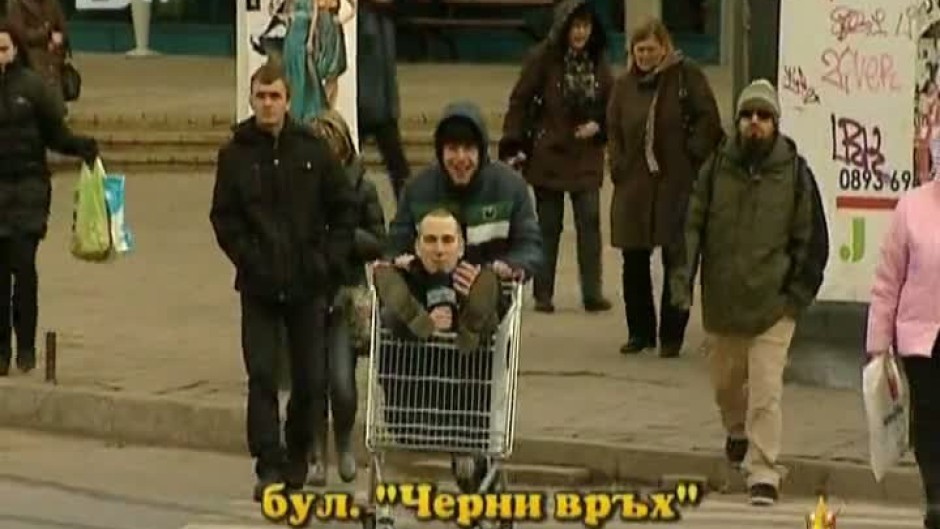 Господари на ефира: Нетърпелив светофар