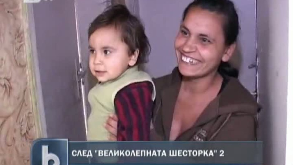 След "Великолепната шесторка" 2