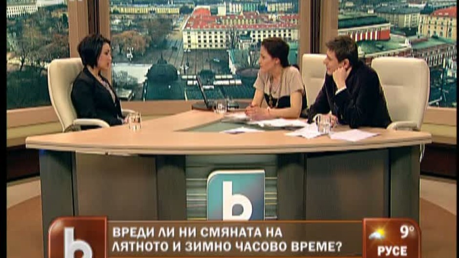 Вреди ли ни смяната на лятното и зимното часово време?