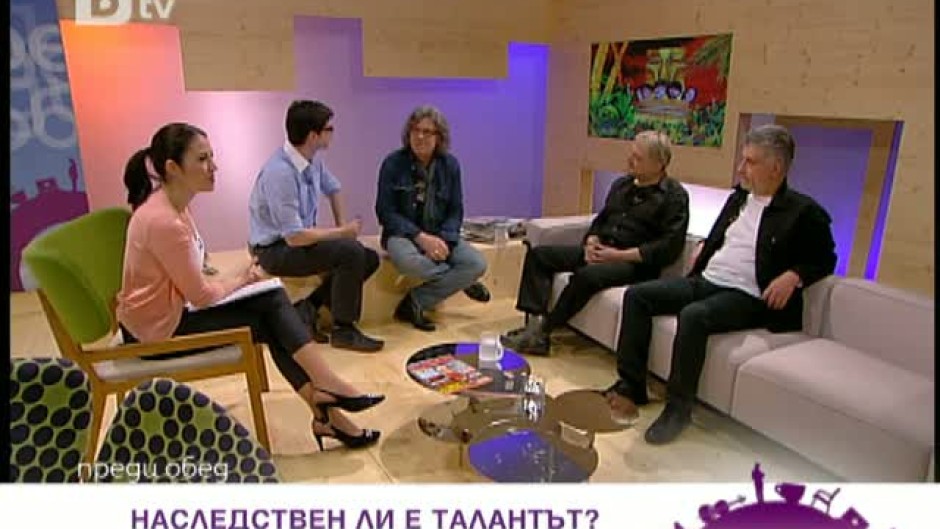 Преди обед - 30.03.2012 г.