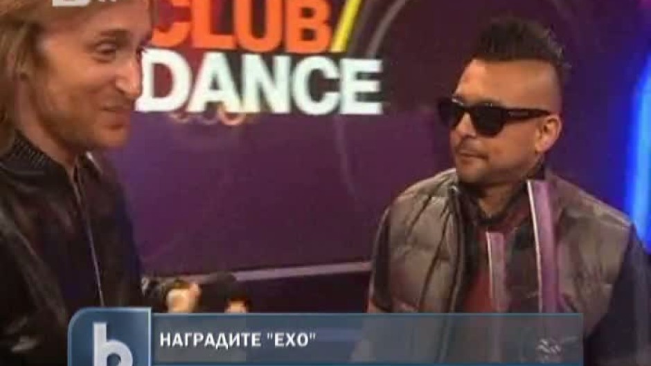 Наградите Ехо