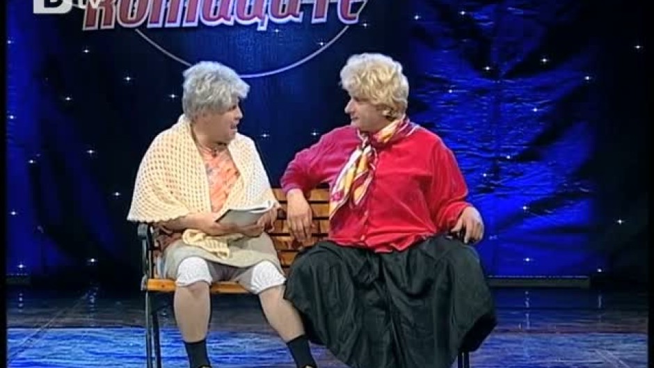 Комиците