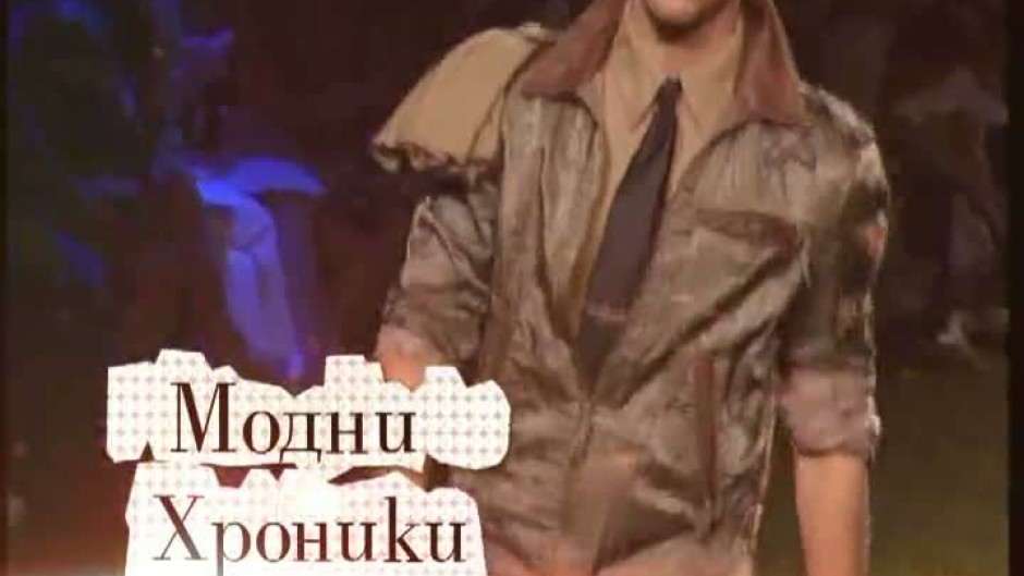 Всичко за модата по bTV Lady