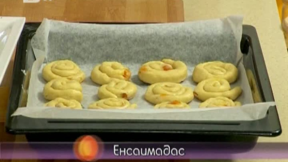Паеля и Енсаимадас