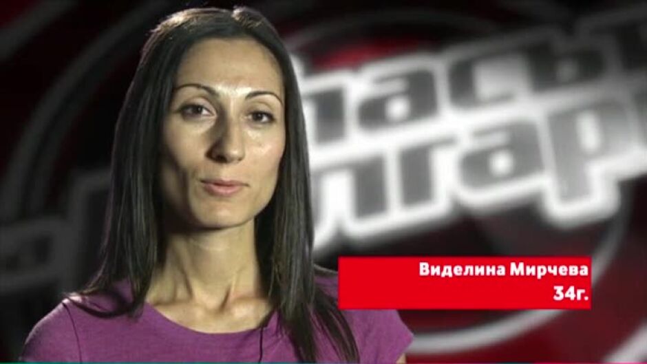 Виделина Мирчева - Rolling In The Deep