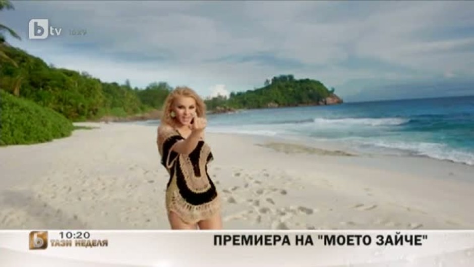 Вижте премиерата на новия клип на ДесиСлава 