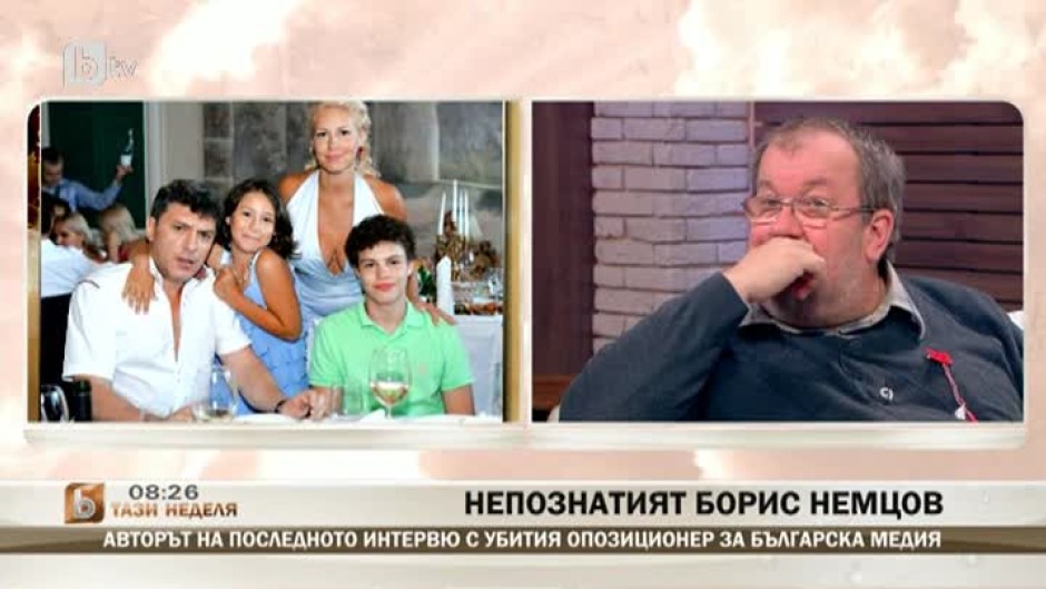 Опасен ли беше Борис Немцов за Путин?