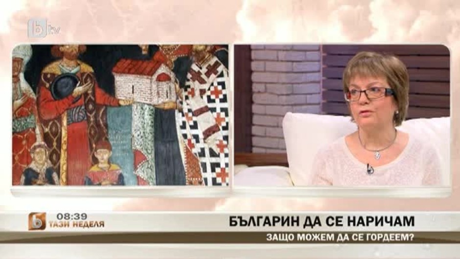 Защо можем да се гордеем, че сме българи?