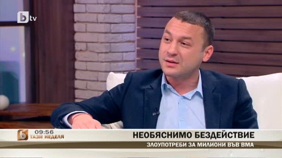 Необяснимо бездействие - разследването, което размести пластовете в държавата