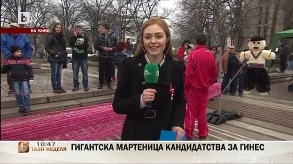 Колко стана гигантската мартеница във Видин?