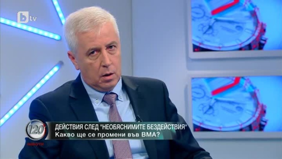 Какво ще се промени във ВМА?
