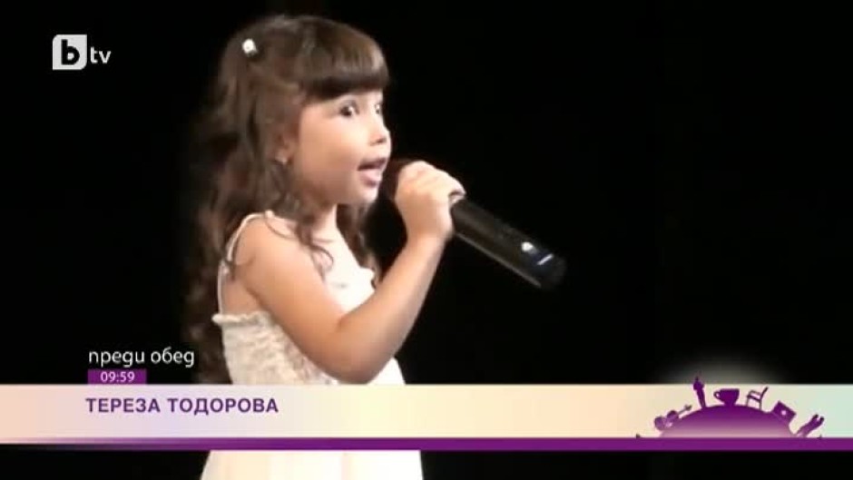 Малката Тереза от "Шоуто на Слави" в Карнеги Хол
