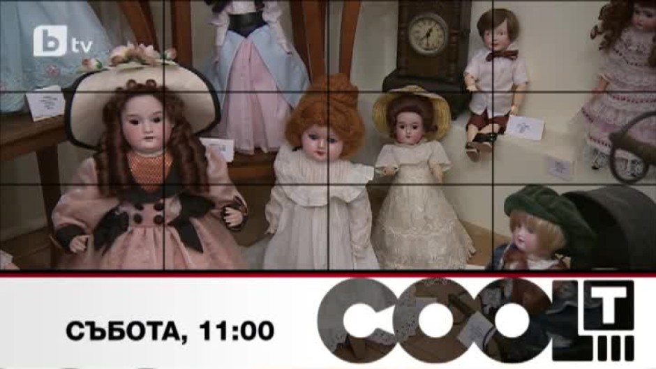 Какво ще видите тази събота в COOL...T