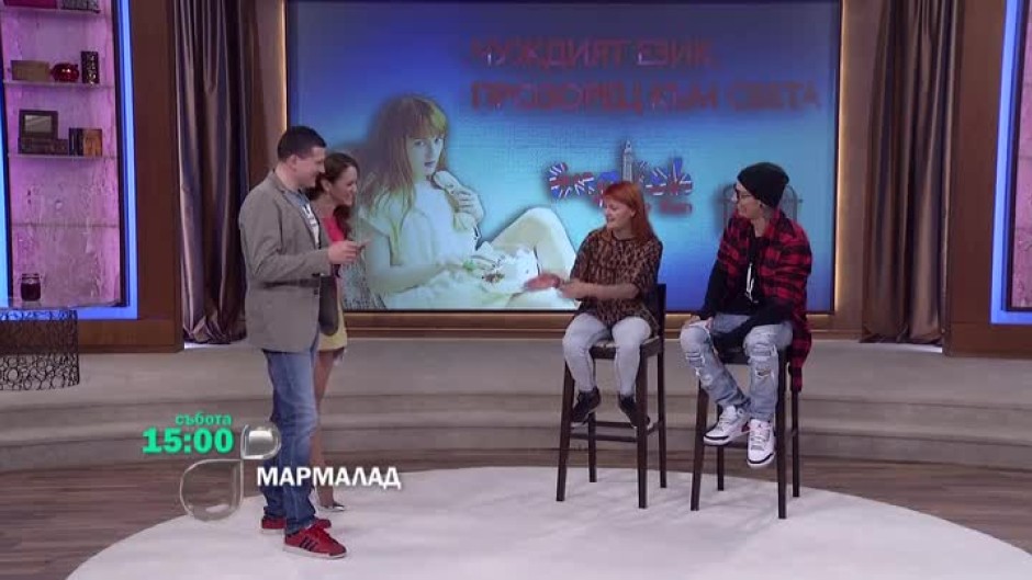Какво крият Рут Колева и Мартен Роберто?