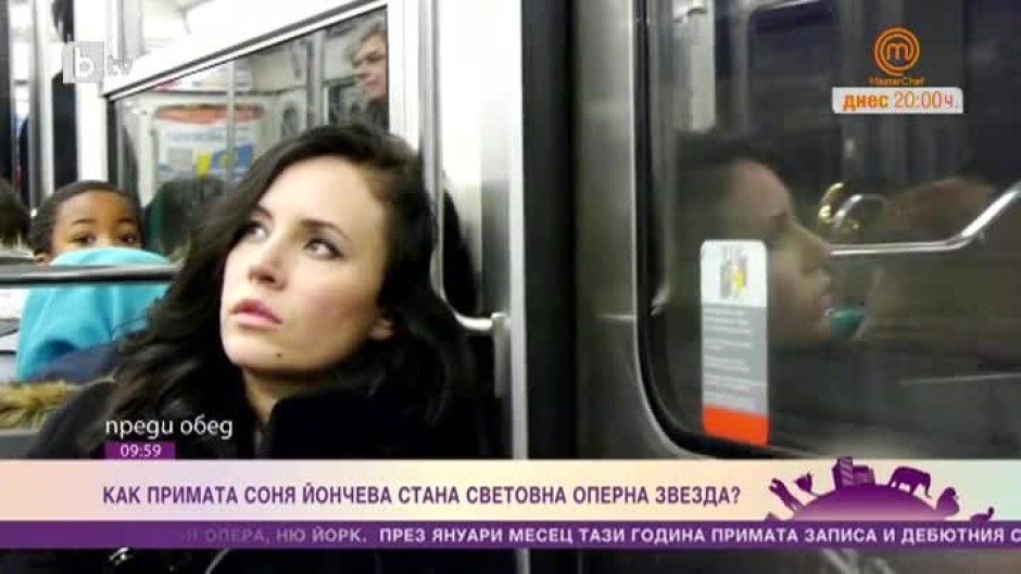 Оперната прима Соня Йончева – българката, определена за най-ярката оперна звезда в САЩ, която слави родината ни по света