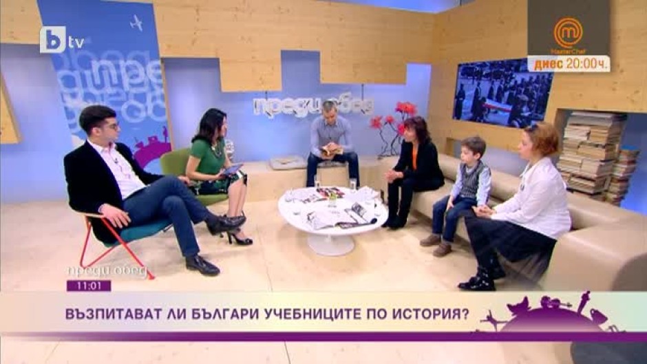 Кои са най-големите абсурди в учебниците по история?