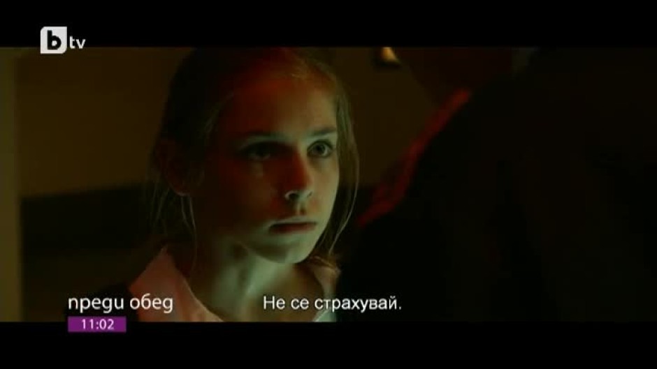 Човешки истории, шпионски игри и любовни сюжети в "София филм фест" от 5 март