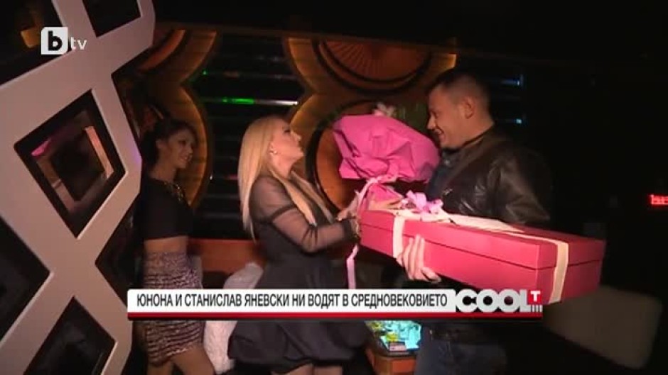 На рождения ден на поп фолк изпълнителката Юнона