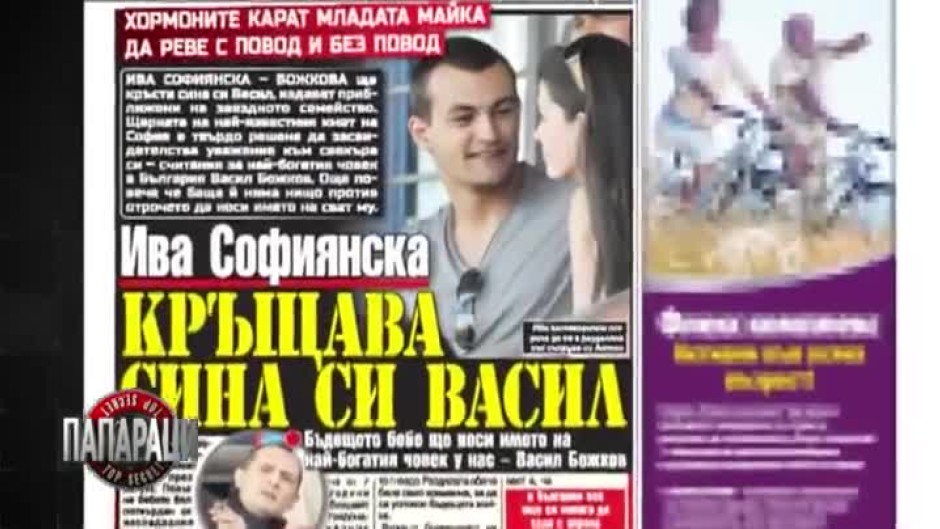 Жълти клюки