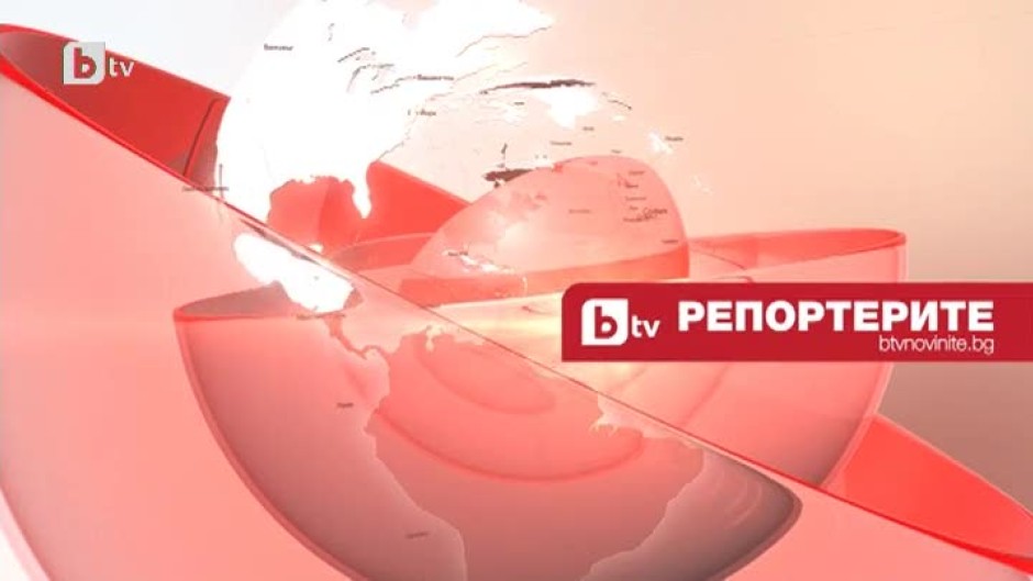 bTV Репортерите - (Без)Наказаните
