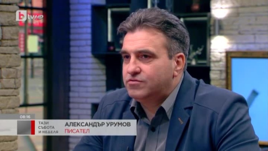 Необикновеният живот на "Али Безсмъртния"
