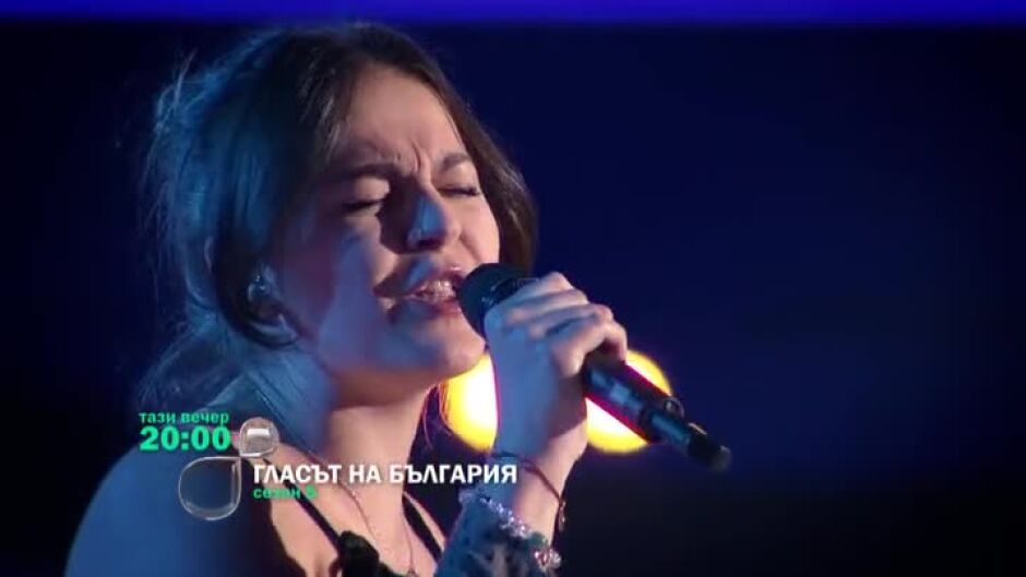 Търсенето на най-добрия глас продължава тази вечер