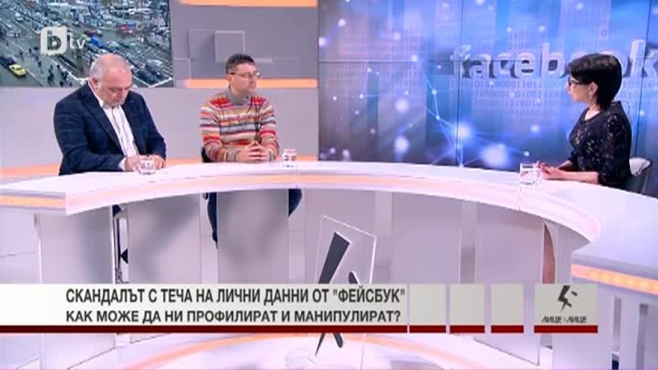 Как може да бъдем манипулирани от социалните мрежи?
