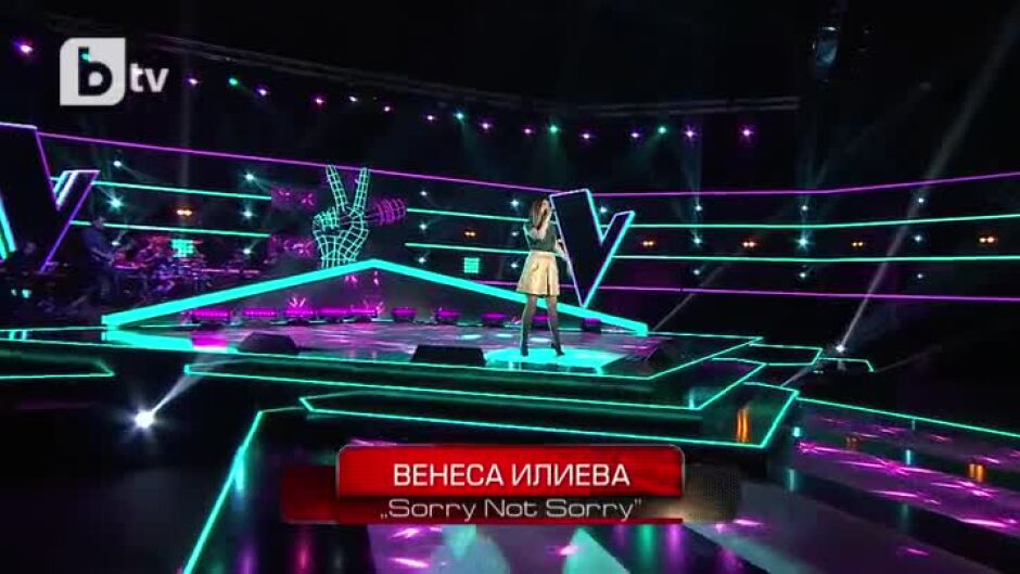 Ванеса Илиева – Sorry Not Sorry