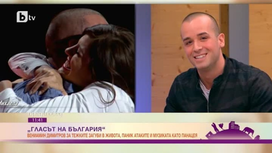 Вениамин Димитров: От дете знам, че искам да се занимавам с музика