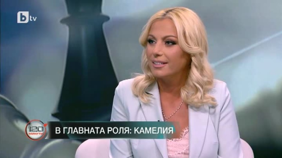 Камелия: България за мен като родина е рай, като държава - ад, а като територия - с голям потенциал