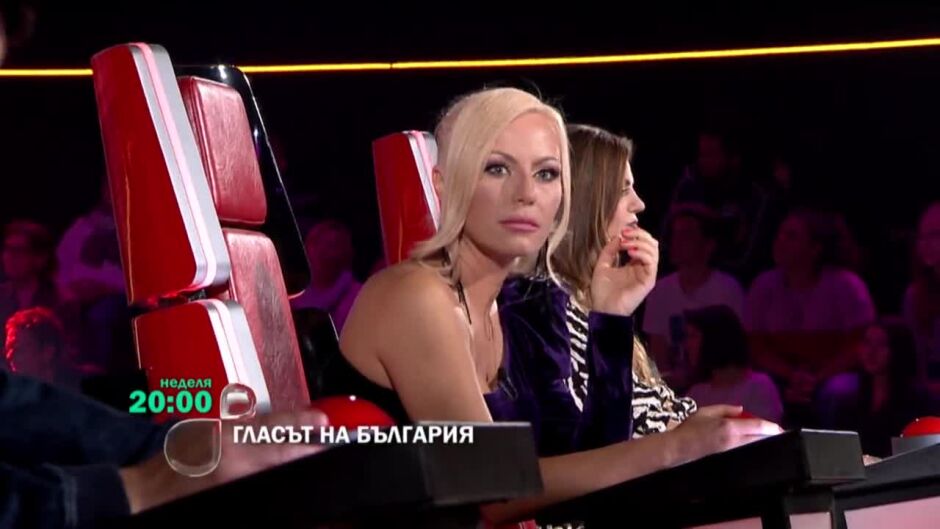 Тази неделя един глас ще преобърне играта