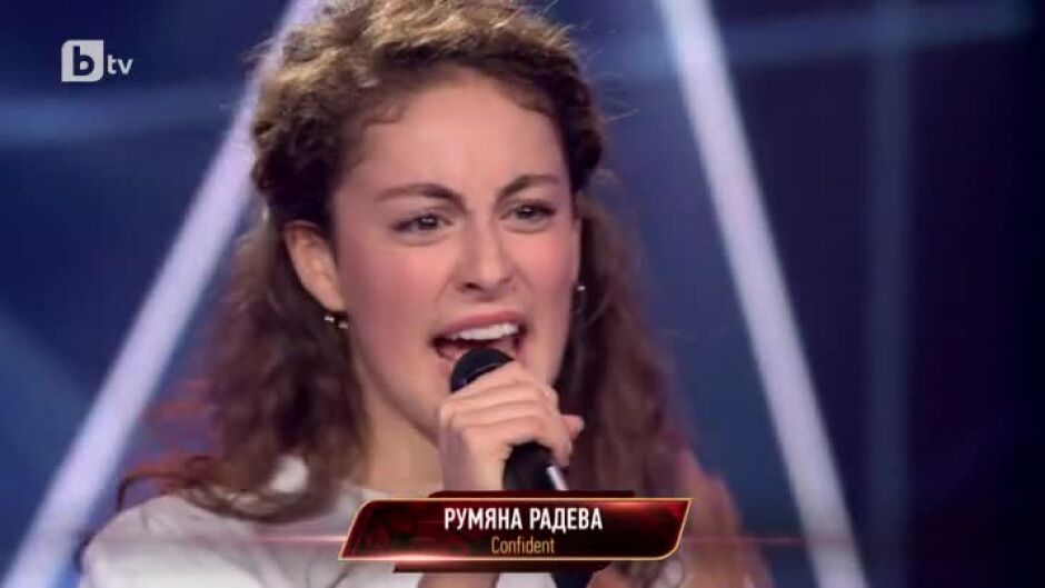 Румяна Радева – Confident
