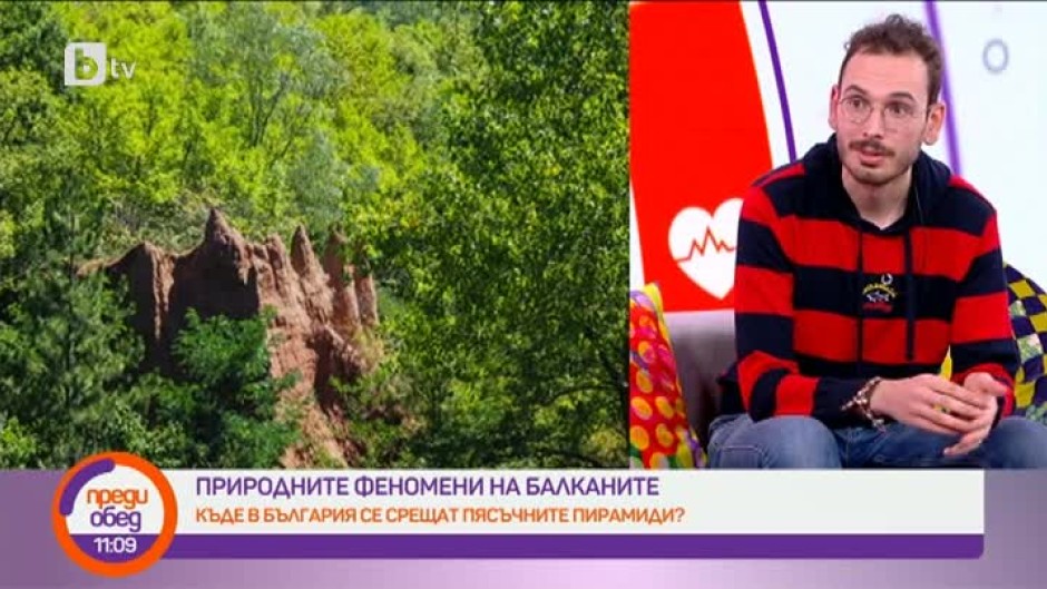 Дарио Диониси: Планините в България са по-девствени, отколкото в по-популярните туристически дестинации