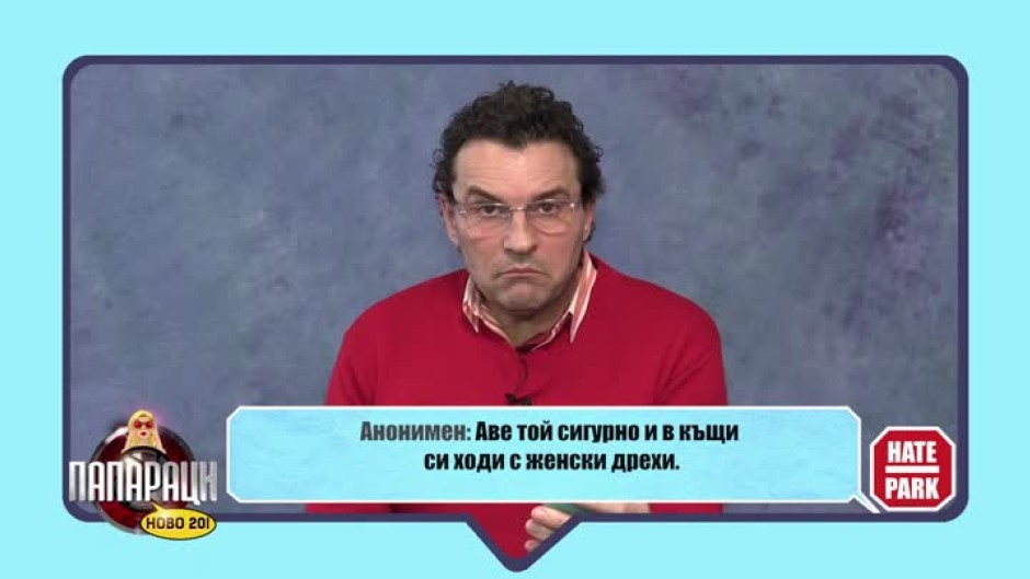 Hate park: Хлопа ли му дъската на Деян Неделчев-Икебаната?