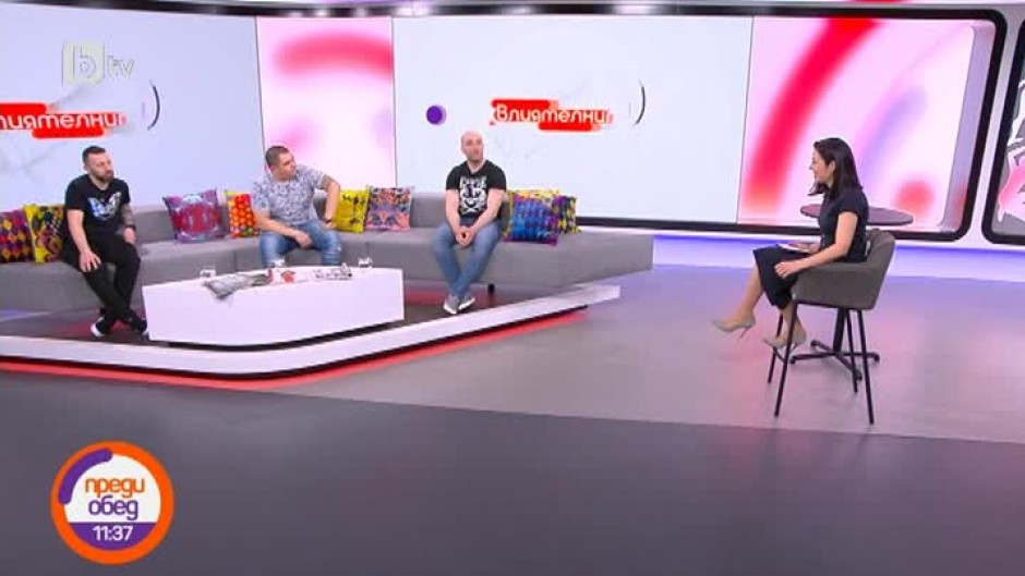 Влиятелните: тримата от "Ала-Бала"