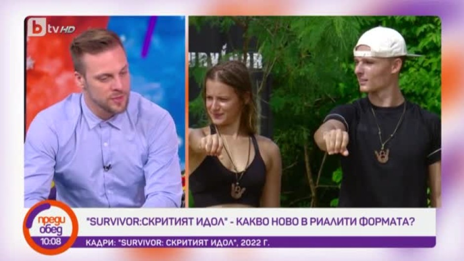 Говорим за... решението на Кари и Маги в "Survivor: Скритият идол"