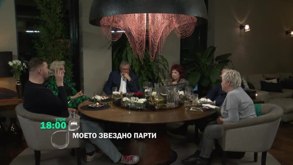 Утре в "Моето звездно парти" - проф. Христо Пимпирев