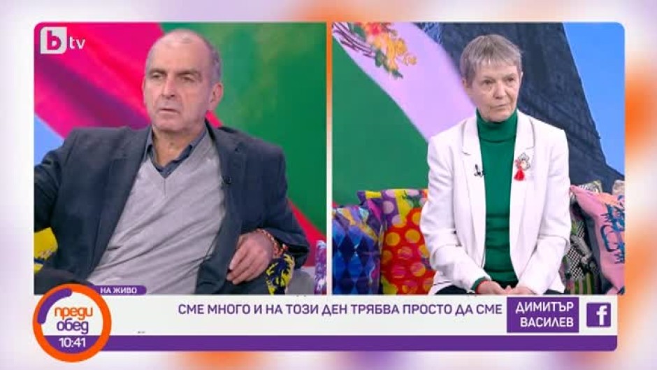 Ще бъде ли премахнат 3 март като национален празник на България?
