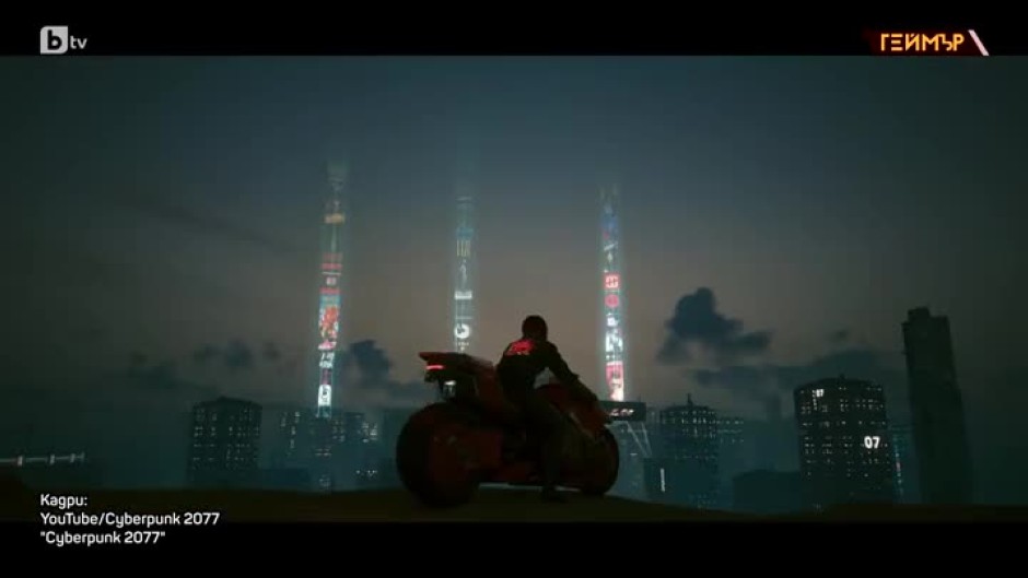 CD Projekt RED пуснаха дългоочаквания ъпдейт 1.5 за "Cyberpunk"